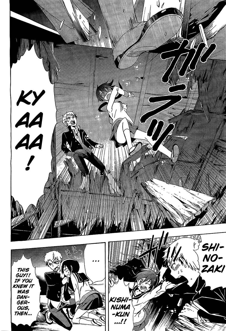 Page 26 Chapter 30 Corpse Party - Blood Covered