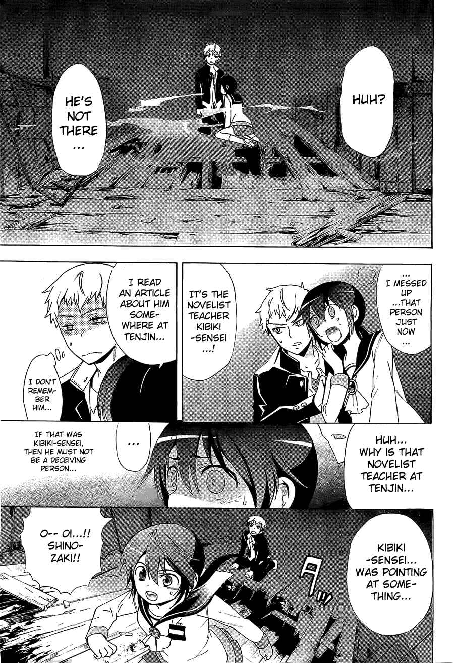 Page 27 Chapter 30 Corpse Party - Blood Covered