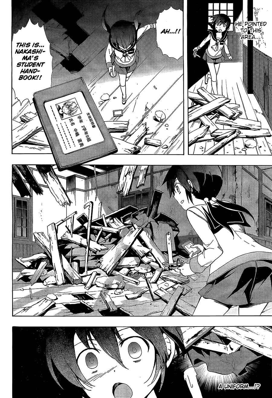 Page 28 Chapter 30 Corpse Party - Blood Covered