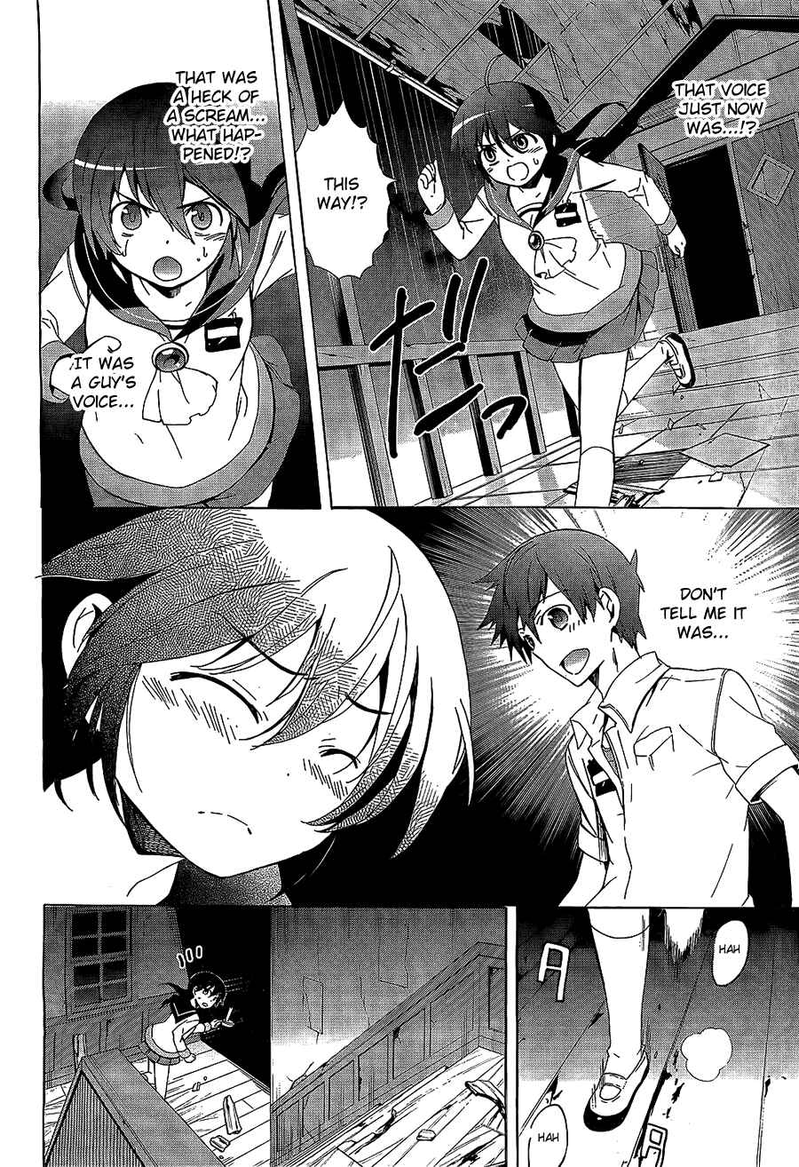 Page 5 Chapter 30 Corpse Party - Blood Covered