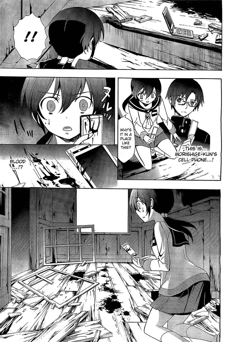 Page 6 Chapter 30 Corpse Party - Blood Covered
