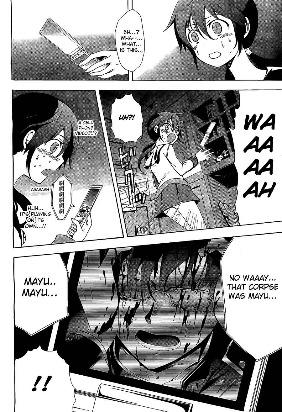 Page 7 Chapter 30 Corpse Party - Blood Covered