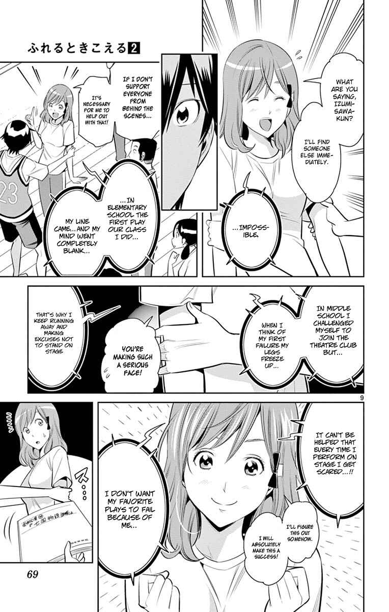Page 11 Chapter 11 Fureru to Kikoeru