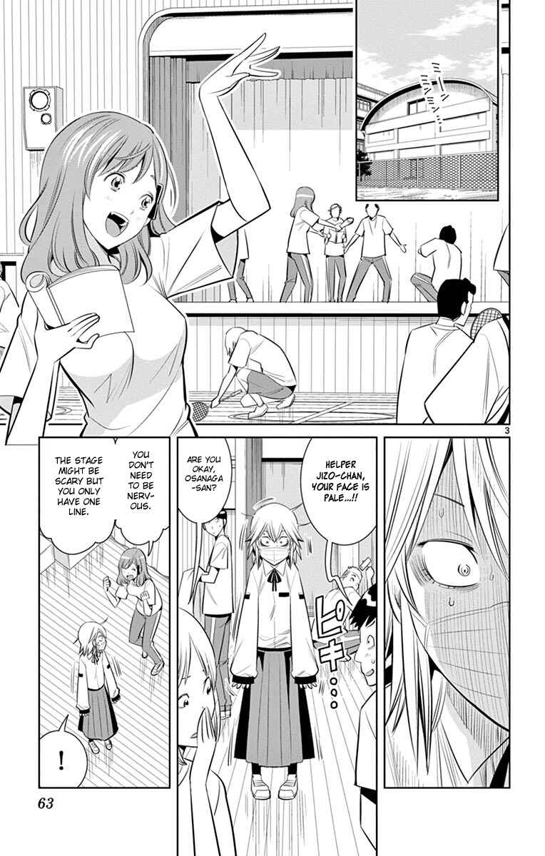 Page 5 Chapter 11 Fureru to Kikoeru