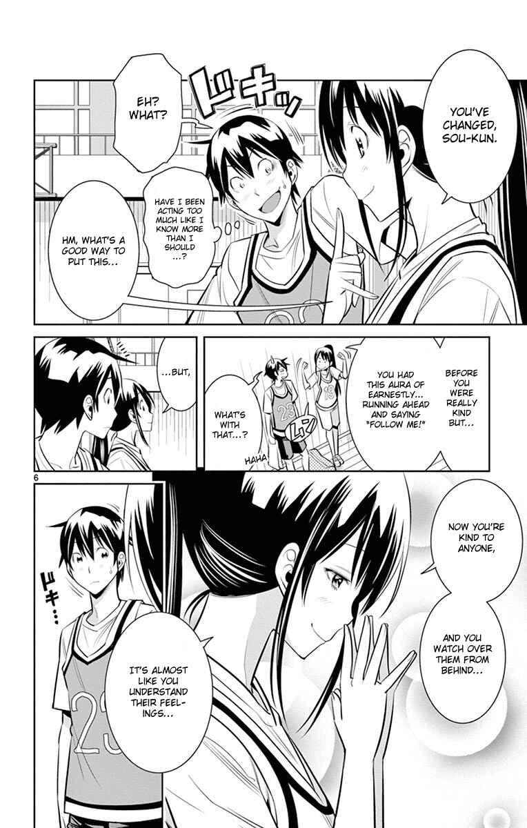 Page 8 Chapter 11 Fureru to Kikoeru