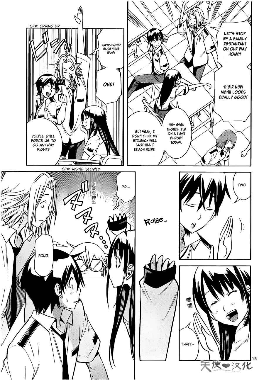Page 15 Chapter 4 Fureru to Kikoeru