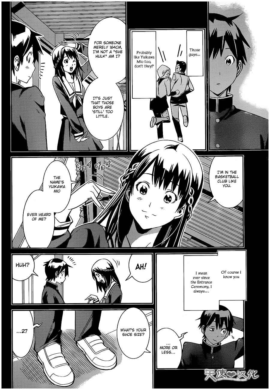 Page 4 Chapter 4 Fureru to Kikoeru
