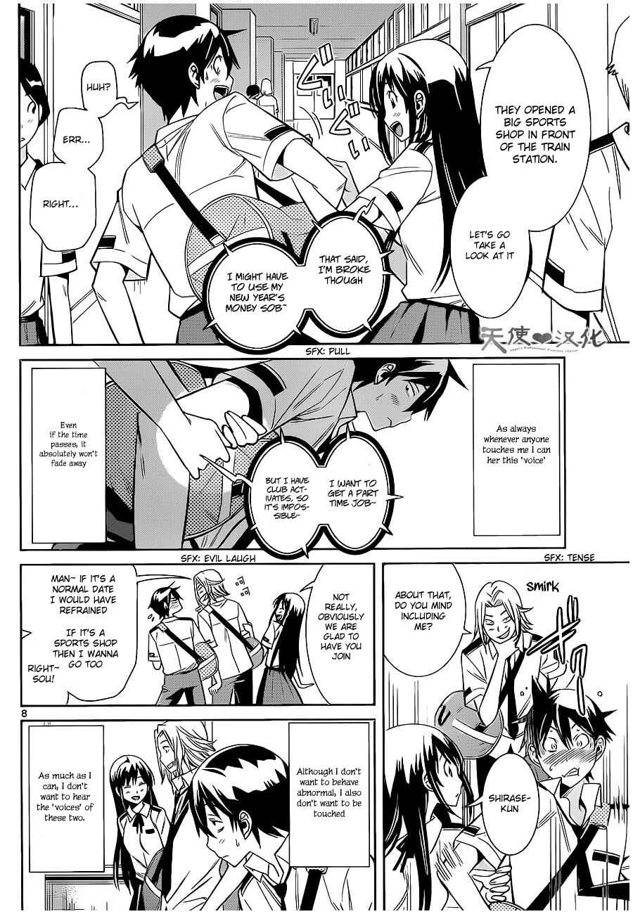 Page 8 Chapter 4 Fureru to Kikoeru