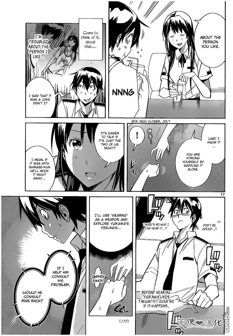 Page 18 Chapter 5 Fureru to Kikoeru
