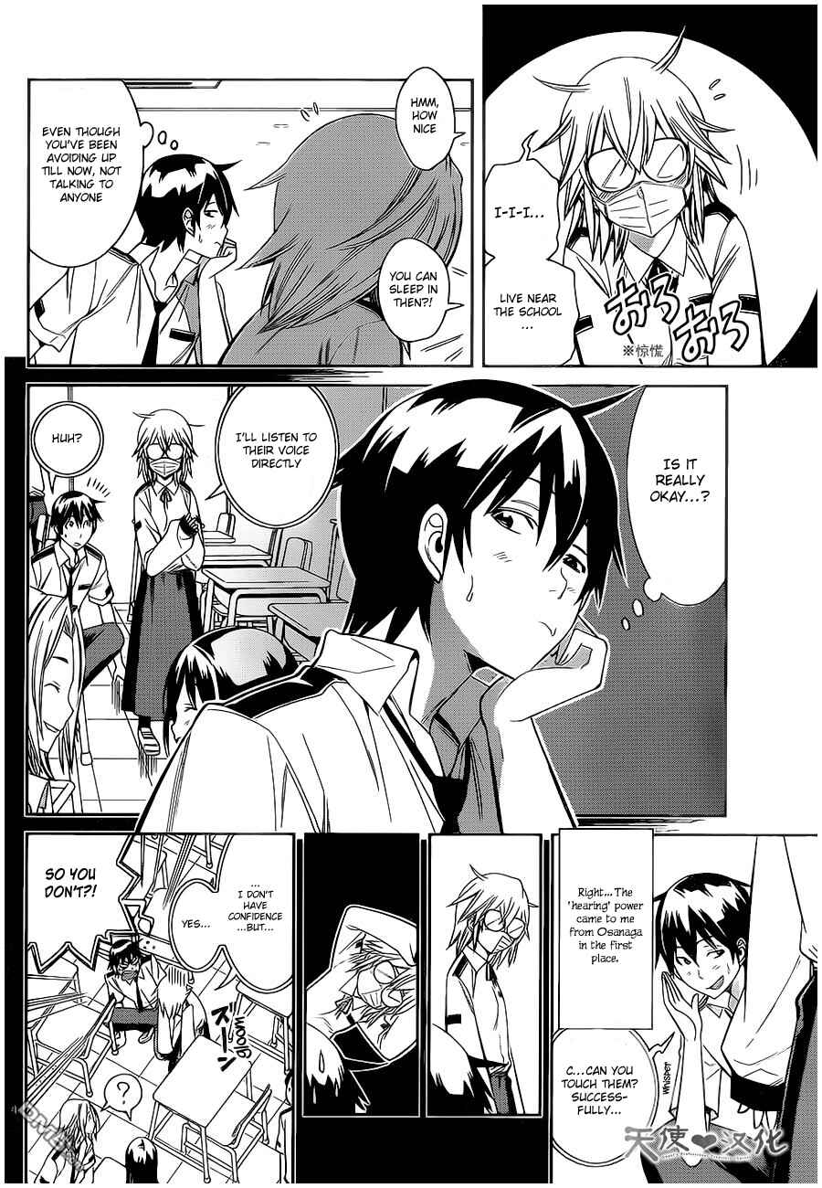 Page 5 Chapter 5 Fureru to Kikoeru