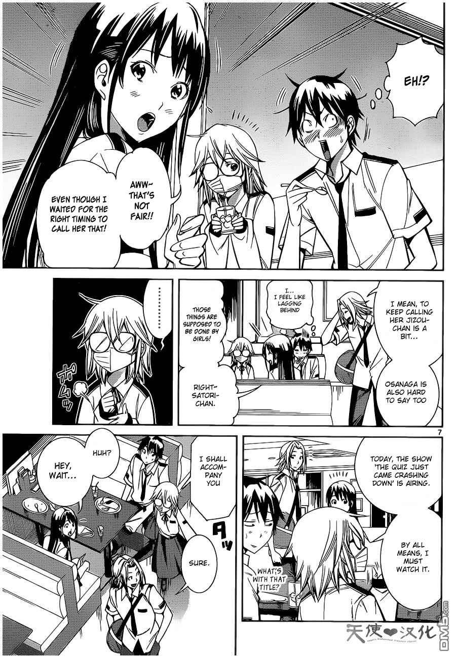 Page 8 Chapter 5 Fureru to Kikoeru