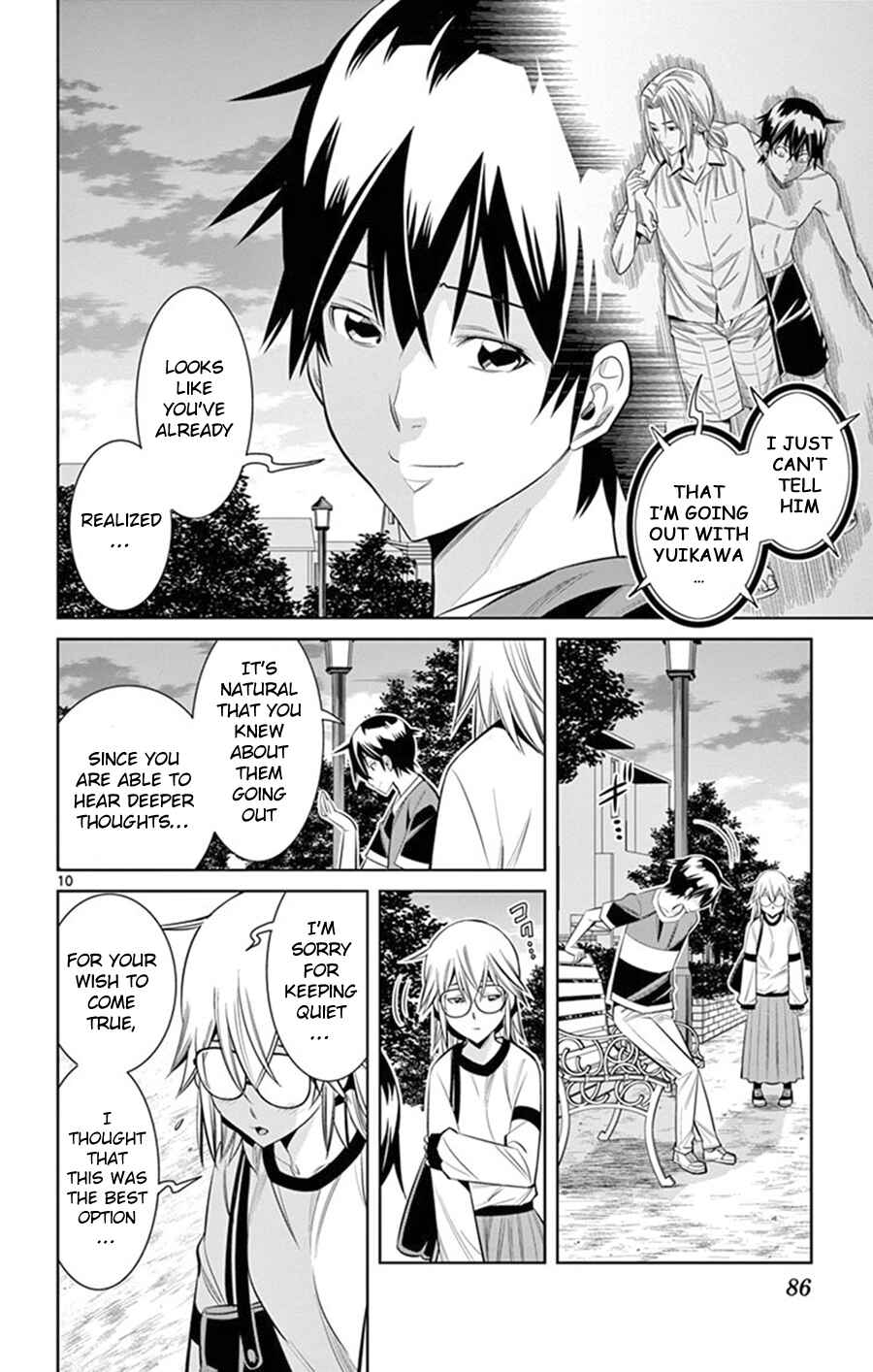 Page 11 Chapter 22 Fureru to Kikoeru