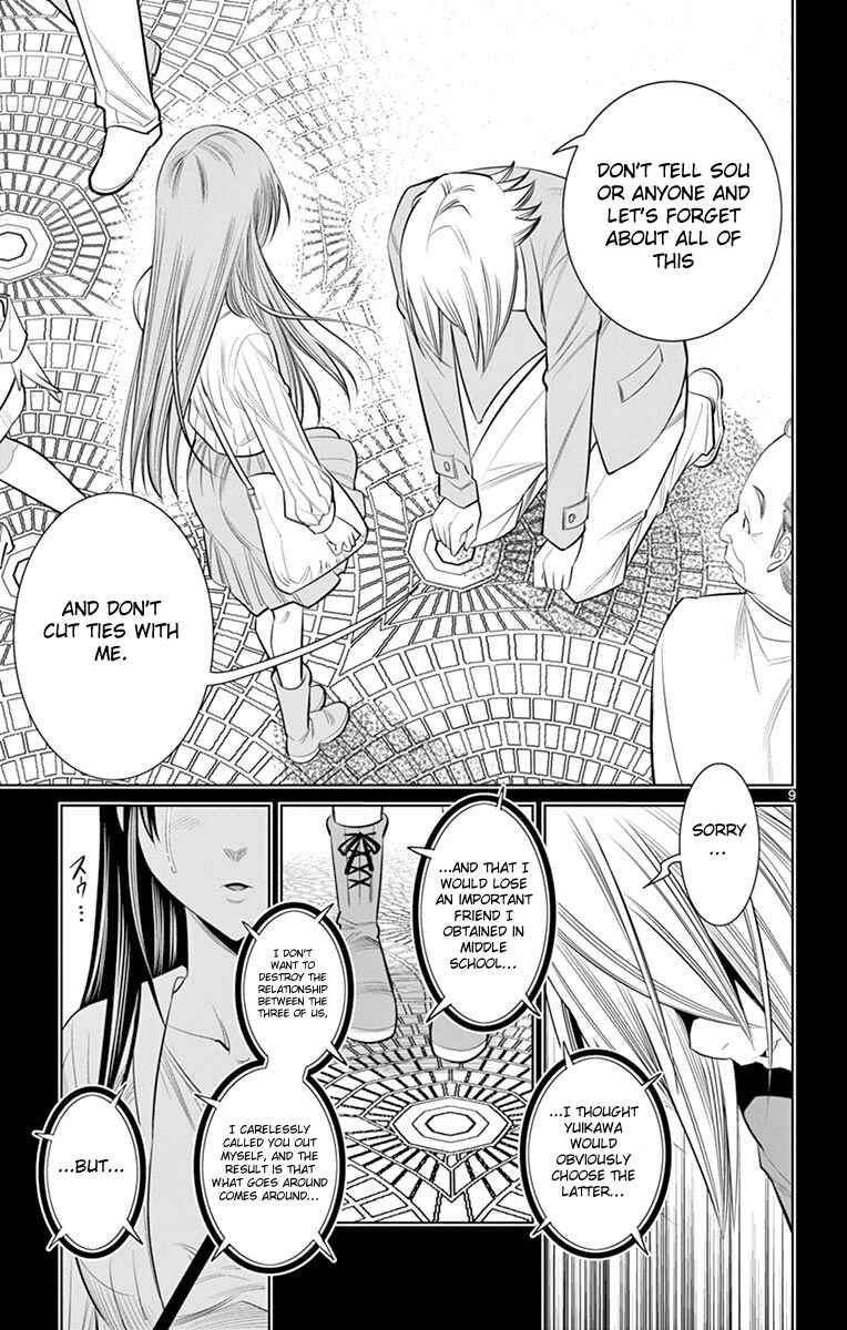 Page 10 Chapter 21 Fureru to Kikoeru
