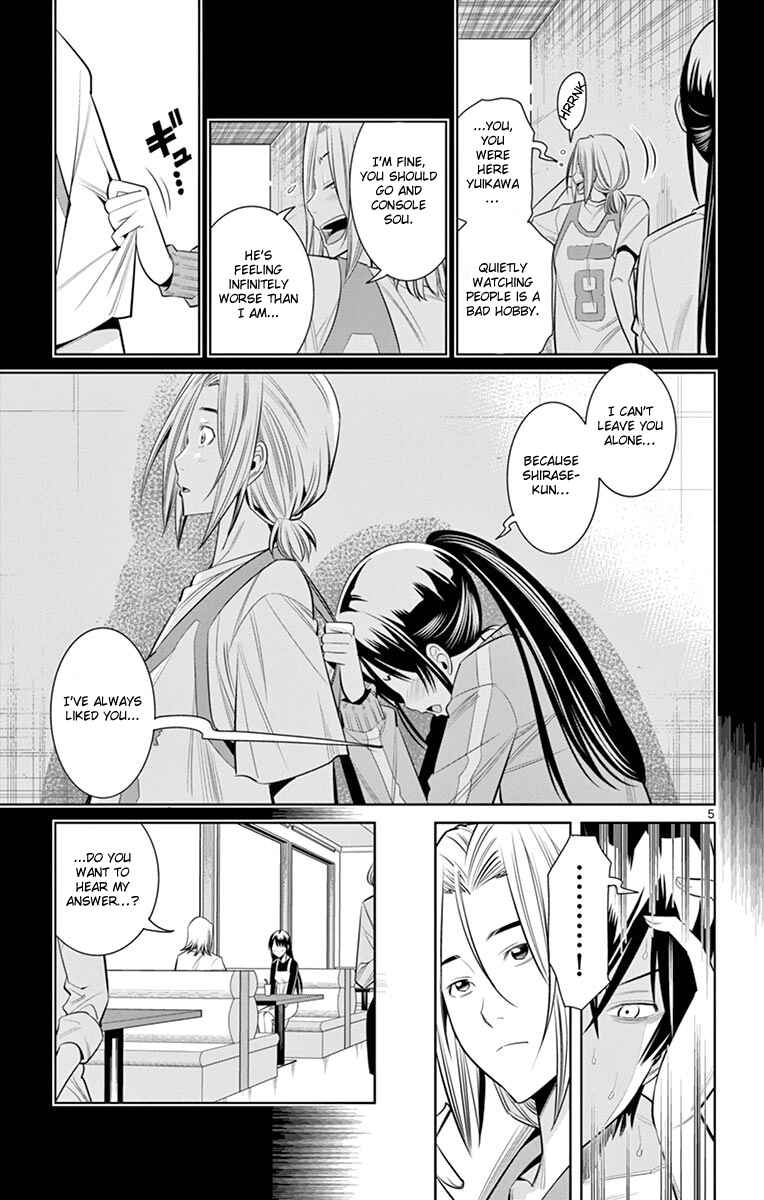 Page 6 Chapter 21 Fureru to Kikoeru