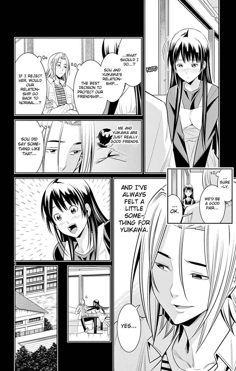 Page 7 Chapter 21 Fureru to Kikoeru