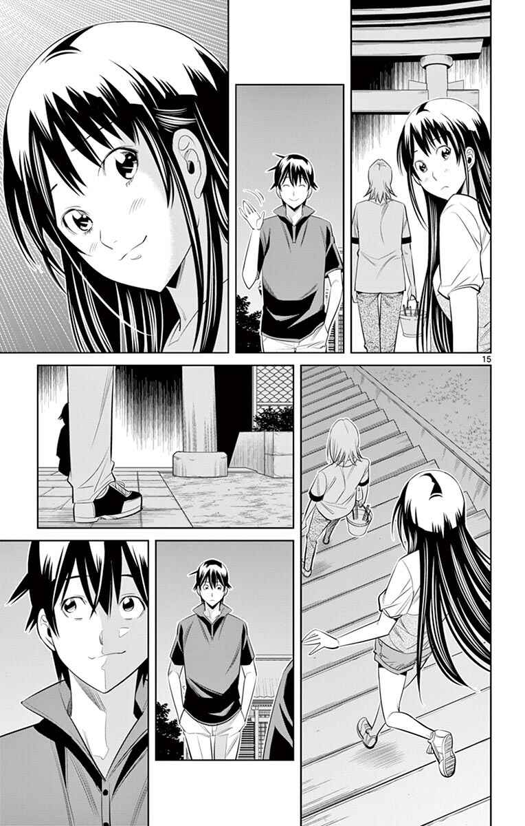 Page 15 Chapter 35 Fureru to Kikoeru