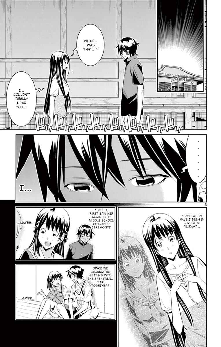 Page 3 Chapter 35 Fureru to Kikoeru