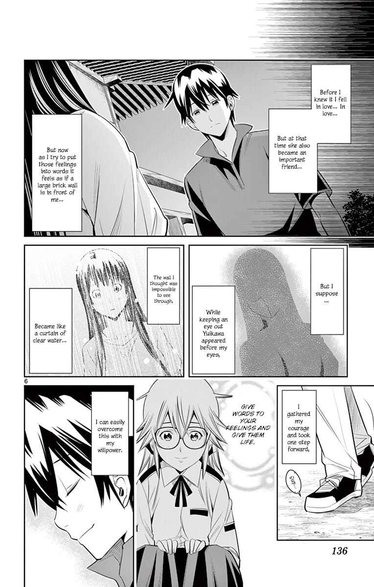 Page 6 Chapter 35 Fureru to Kikoeru