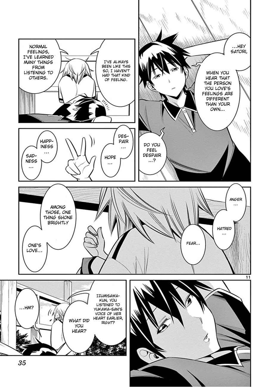 Page 13 Chapter 9 Fureru to Kikoeru