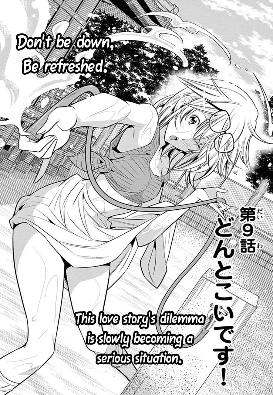 Page 4 Chapter 9 Fureru to Kikoeru