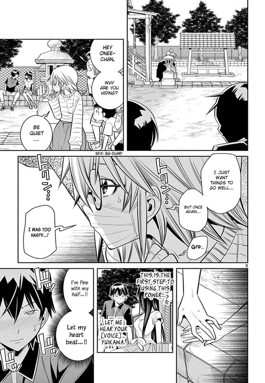 Page 5 Chapter 9 Fureru to Kikoeru