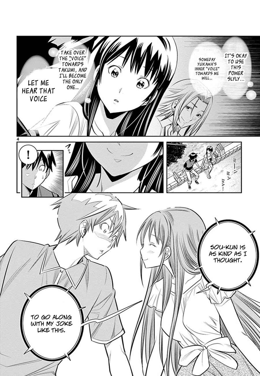 Page 6 Chapter 9 Fureru to Kikoeru