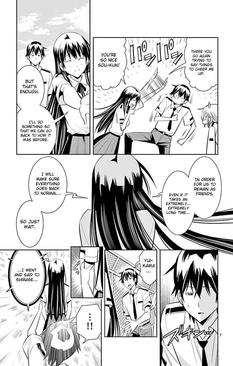 Page 12 Chapter 18 Fureru to Kikoeru