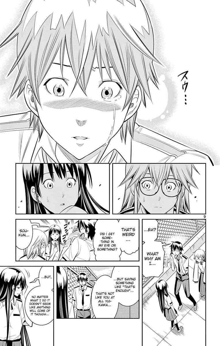 Page 14 Chapter 18 Fureru to Kikoeru