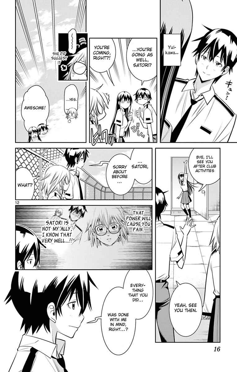 Page 17 Chapter 18 Fureru to Kikoeru