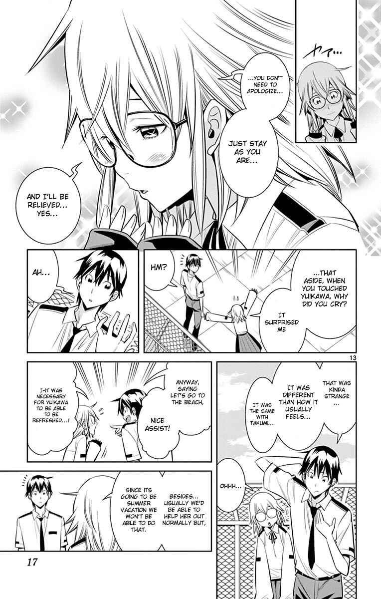 Page 18 Chapter 18 Fureru to Kikoeru