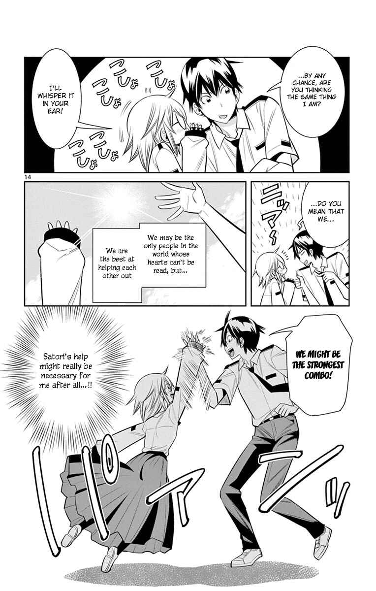 Page 19 Chapter 18 Fureru to Kikoeru