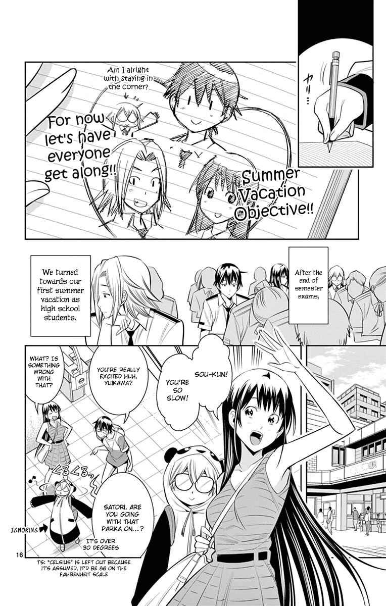 Page 21 Chapter 18 Fureru to Kikoeru