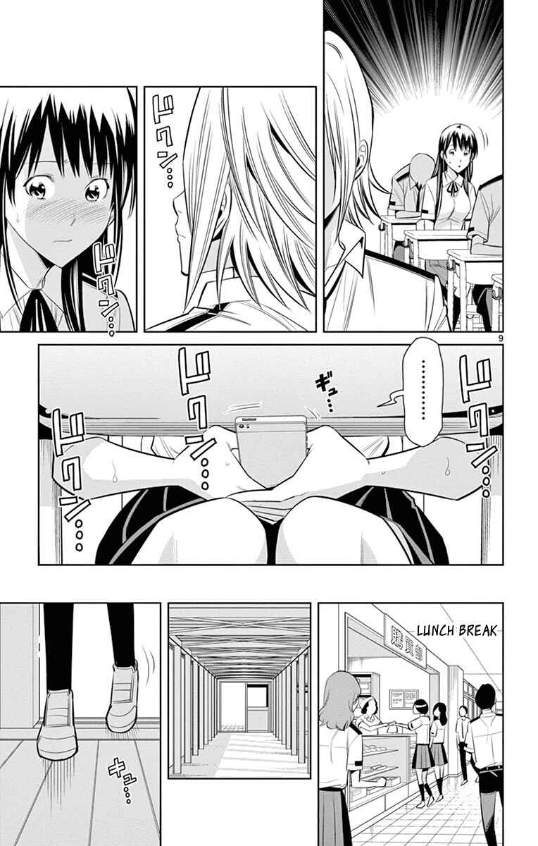 Page 11 Chapter 16 Fureru to Kikoeru