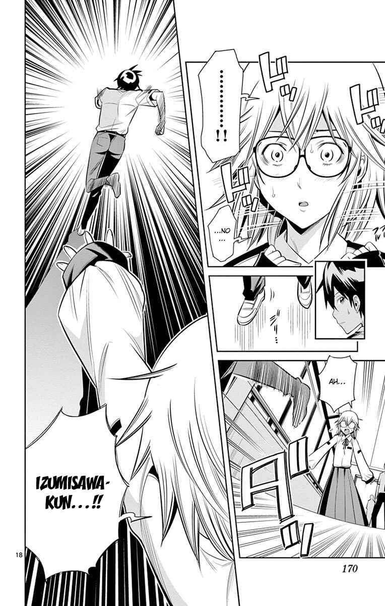 Page 20 Chapter 16 Fureru to Kikoeru