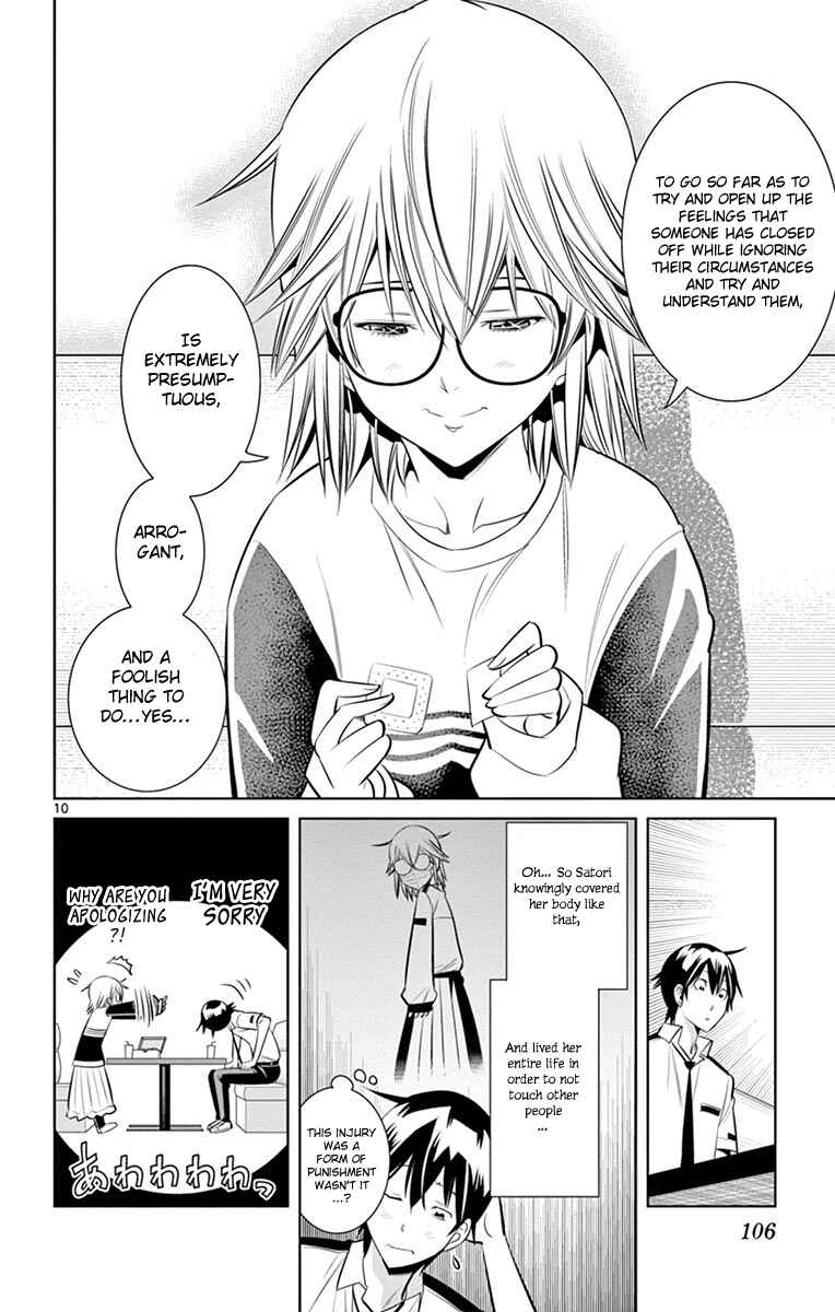 Page 12 Chapter 13 Fureru to Kikoeru