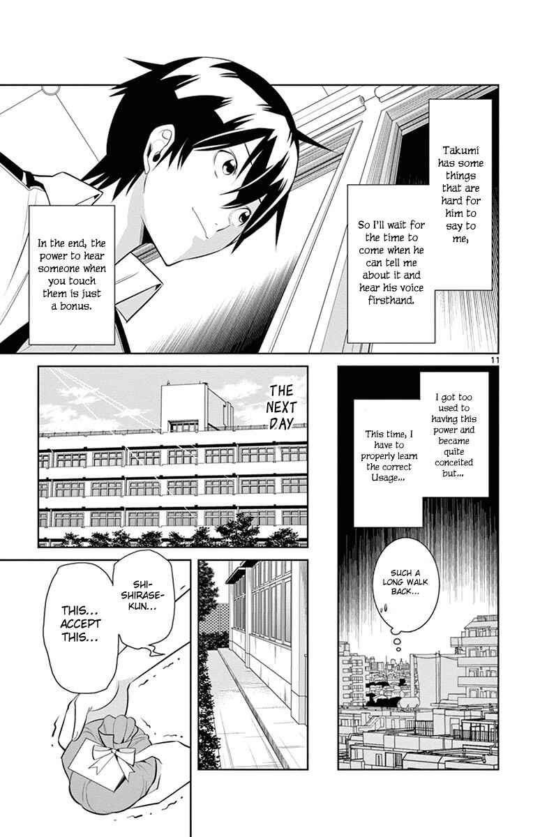 Page 13 Chapter 13 Fureru to Kikoeru