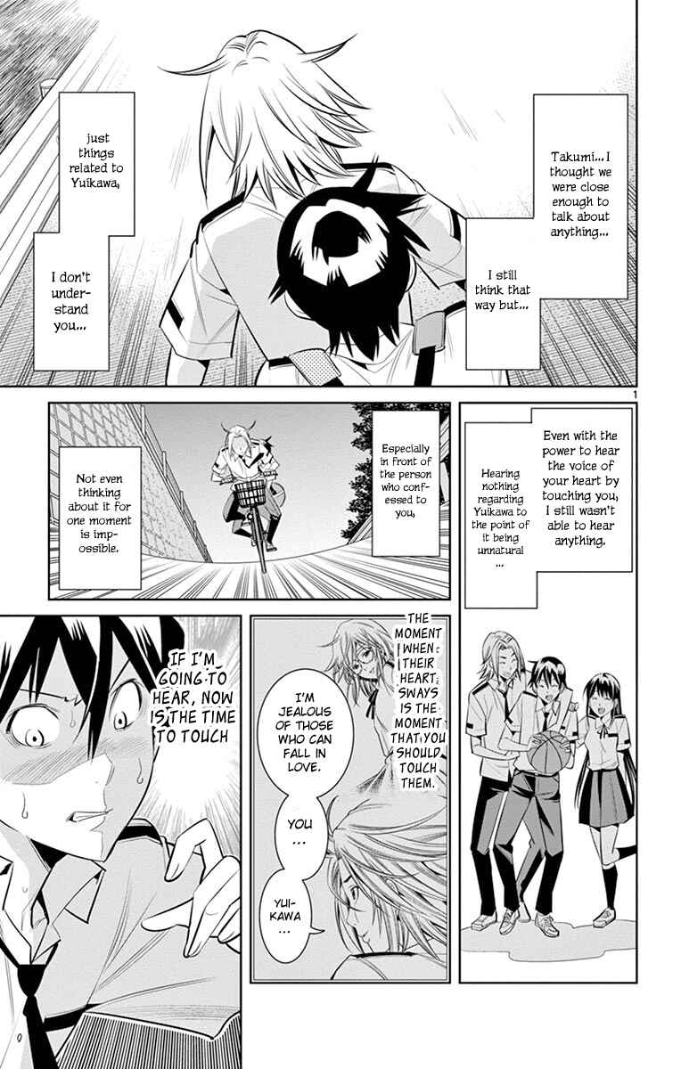 Page 3 Chapter 13 Fureru to Kikoeru