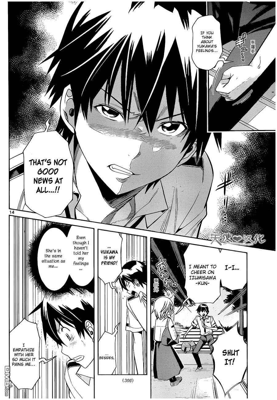 Page 16 Chapter 6 Fureru to Kikoeru