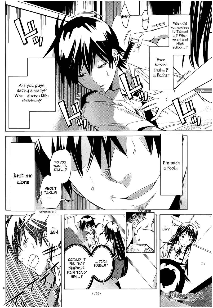 Page 6 Chapter 6 Fureru to Kikoeru