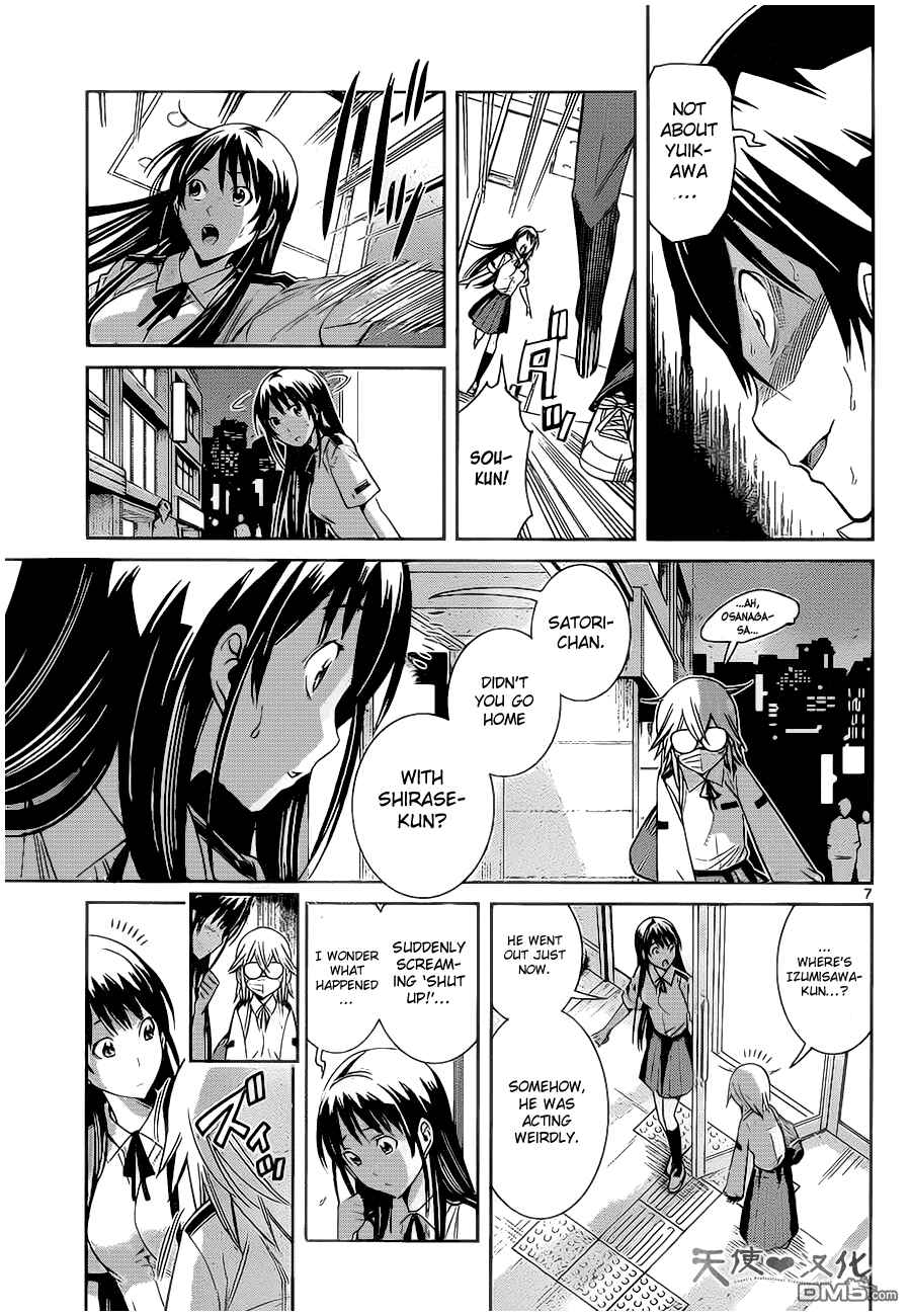 Page 9 Chapter 6 Fureru to Kikoeru