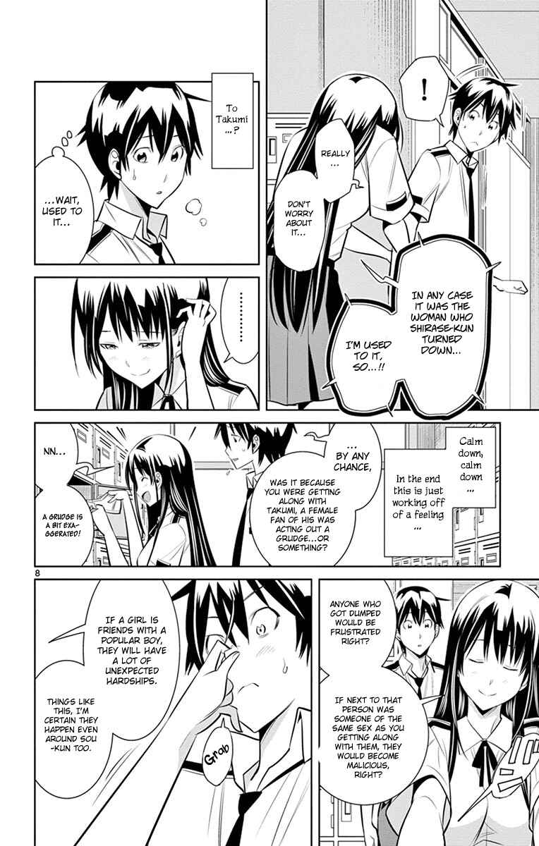 Page 10 Chapter 12 Fureru to Kikoeru