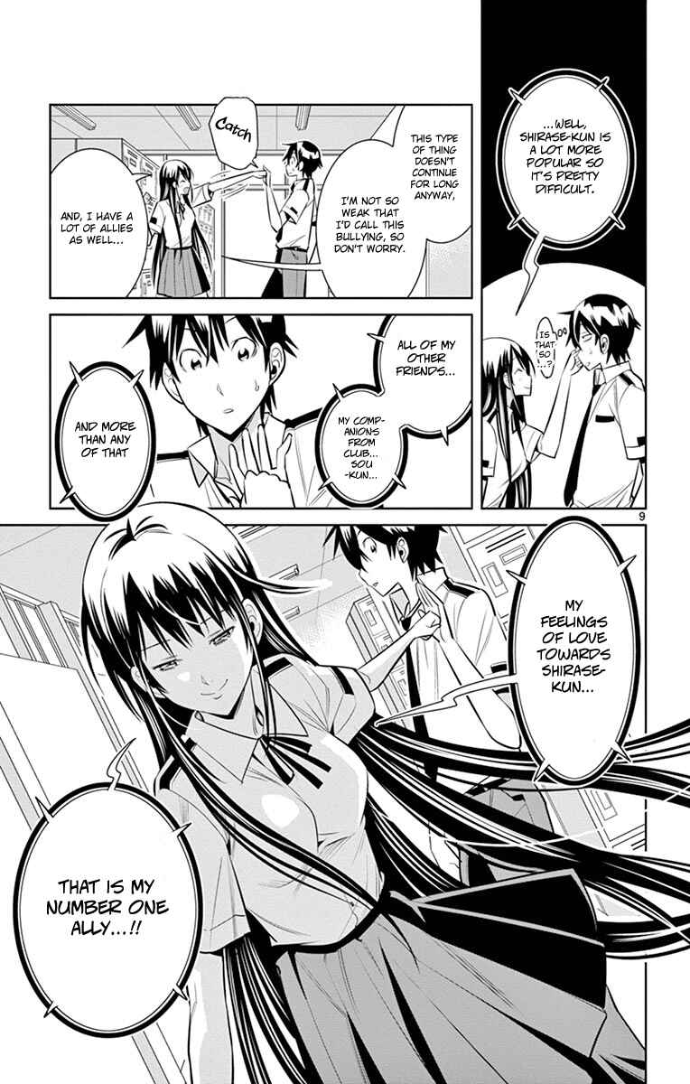 Page 11 Chapter 12 Fureru to Kikoeru