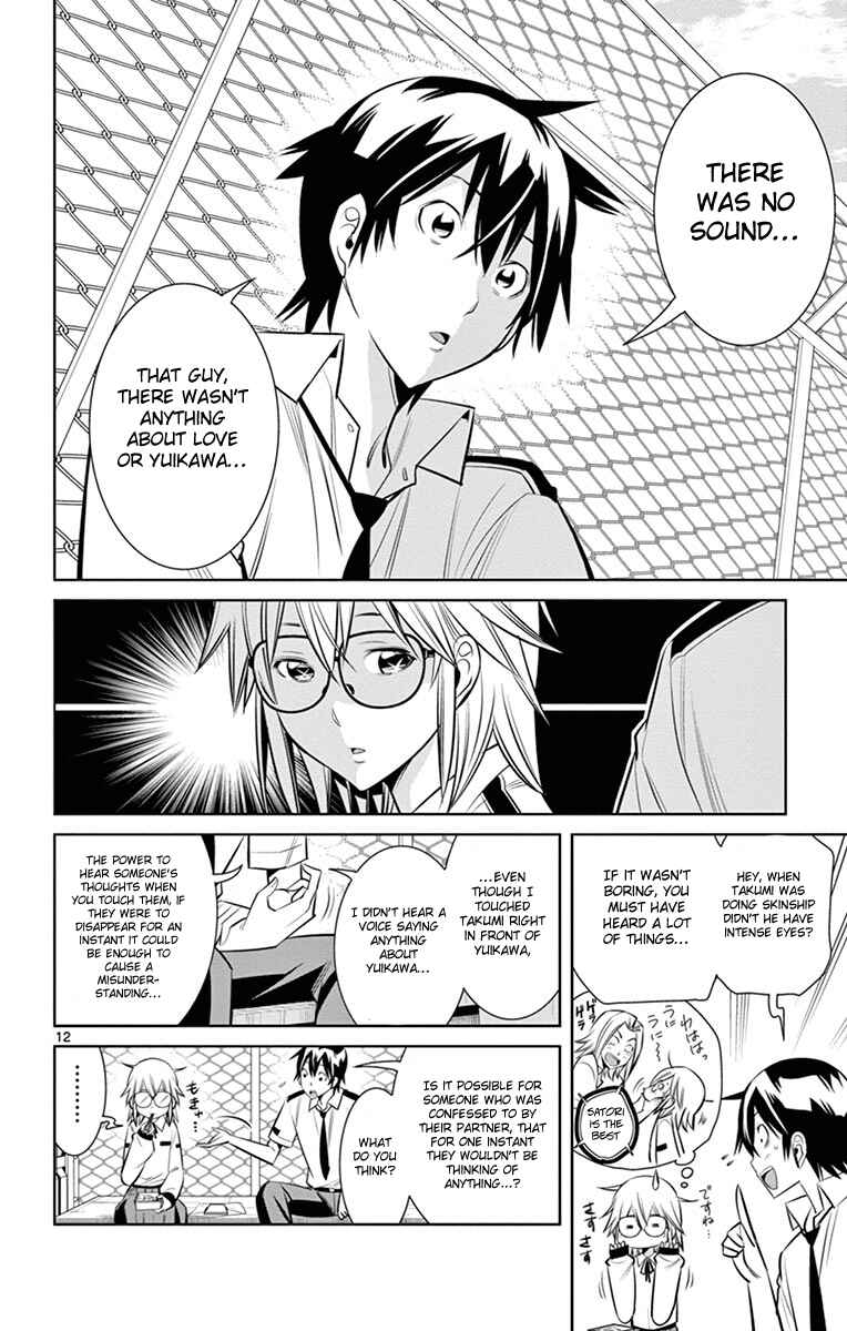 Page 14 Chapter 12 Fureru to Kikoeru
