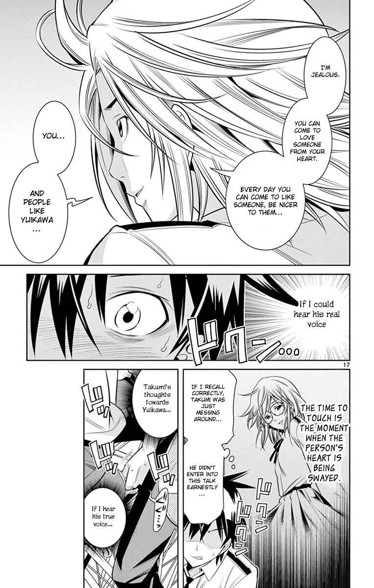 Page 19 Chapter 12 Fureru to Kikoeru