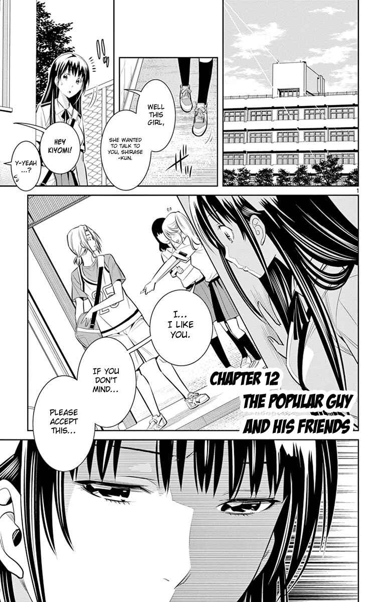 Page 3 Chapter 12 Fureru to Kikoeru