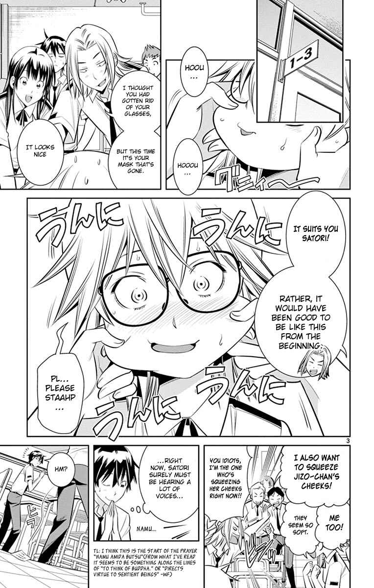 Page 5 Chapter 12 Fureru to Kikoeru