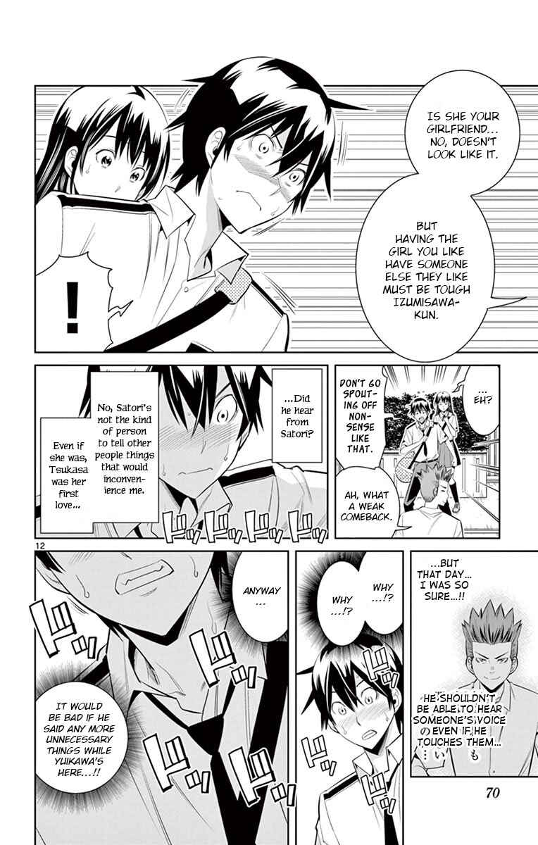 Page 12 Chapter 31 Fureru to Kikoeru