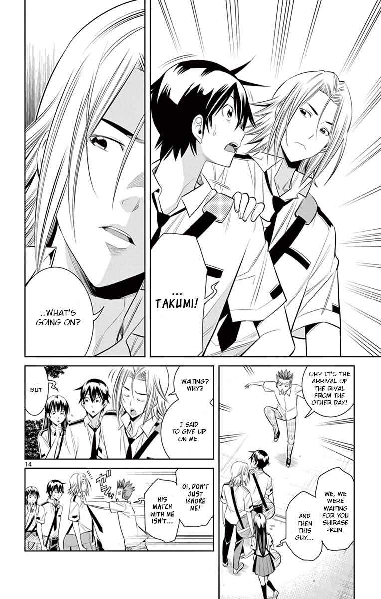 Page 14 Chapter 31 Fureru to Kikoeru