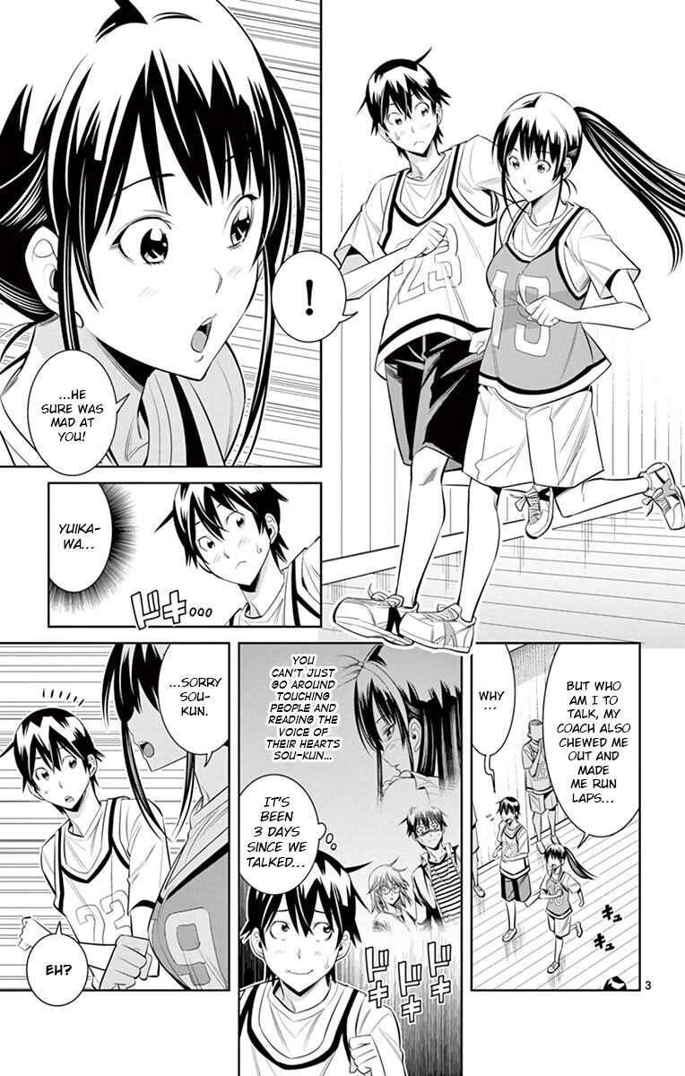 Page 3 Chapter 31 Fureru to Kikoeru