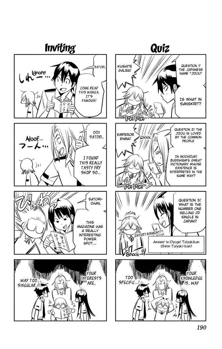 Page 3 Chapter 17.5 Fureru to Kikoeru